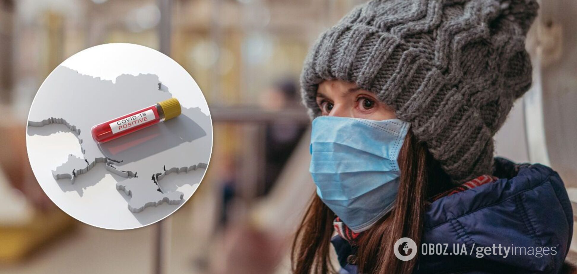 Коронавирус в Киеве