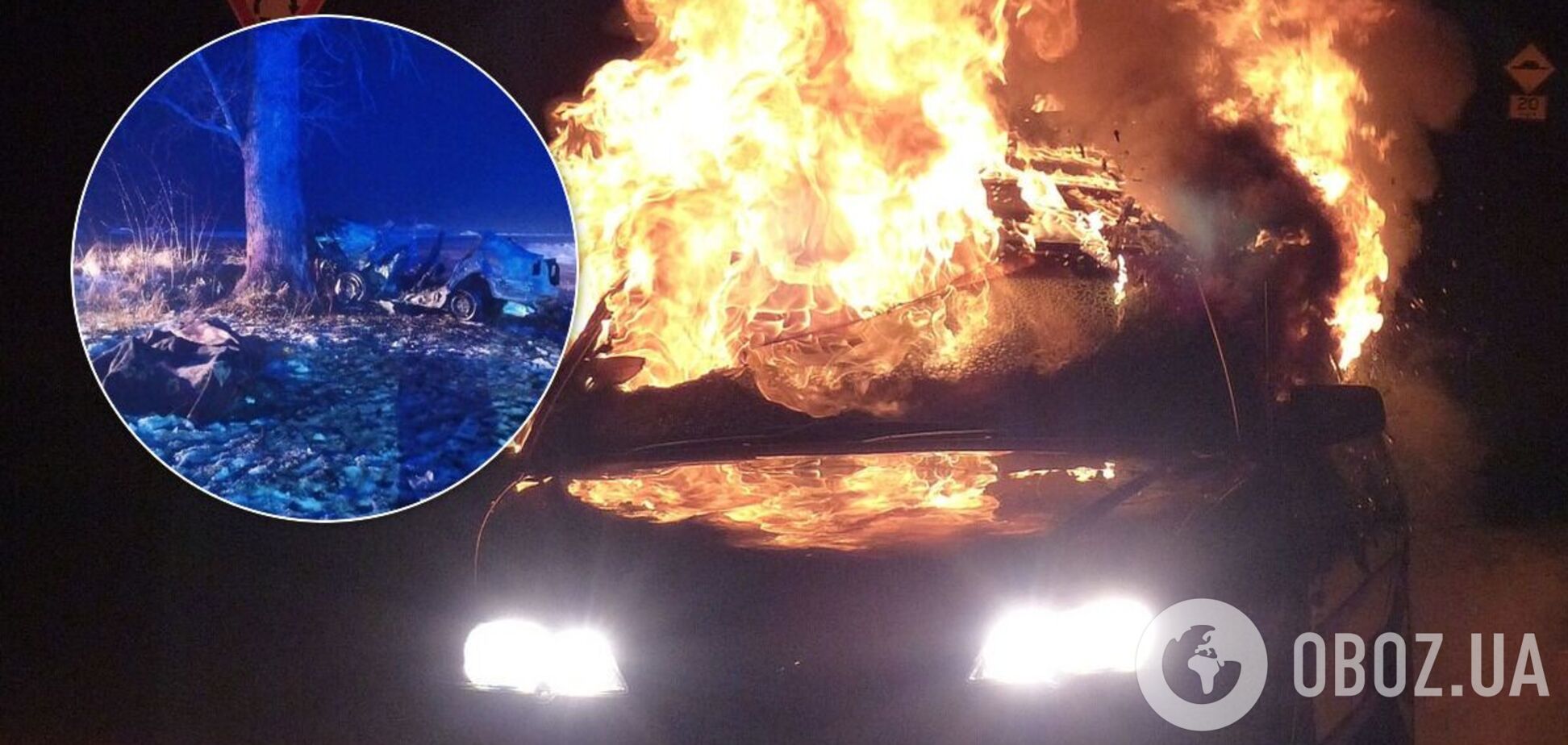 ДТП на Житомирщине