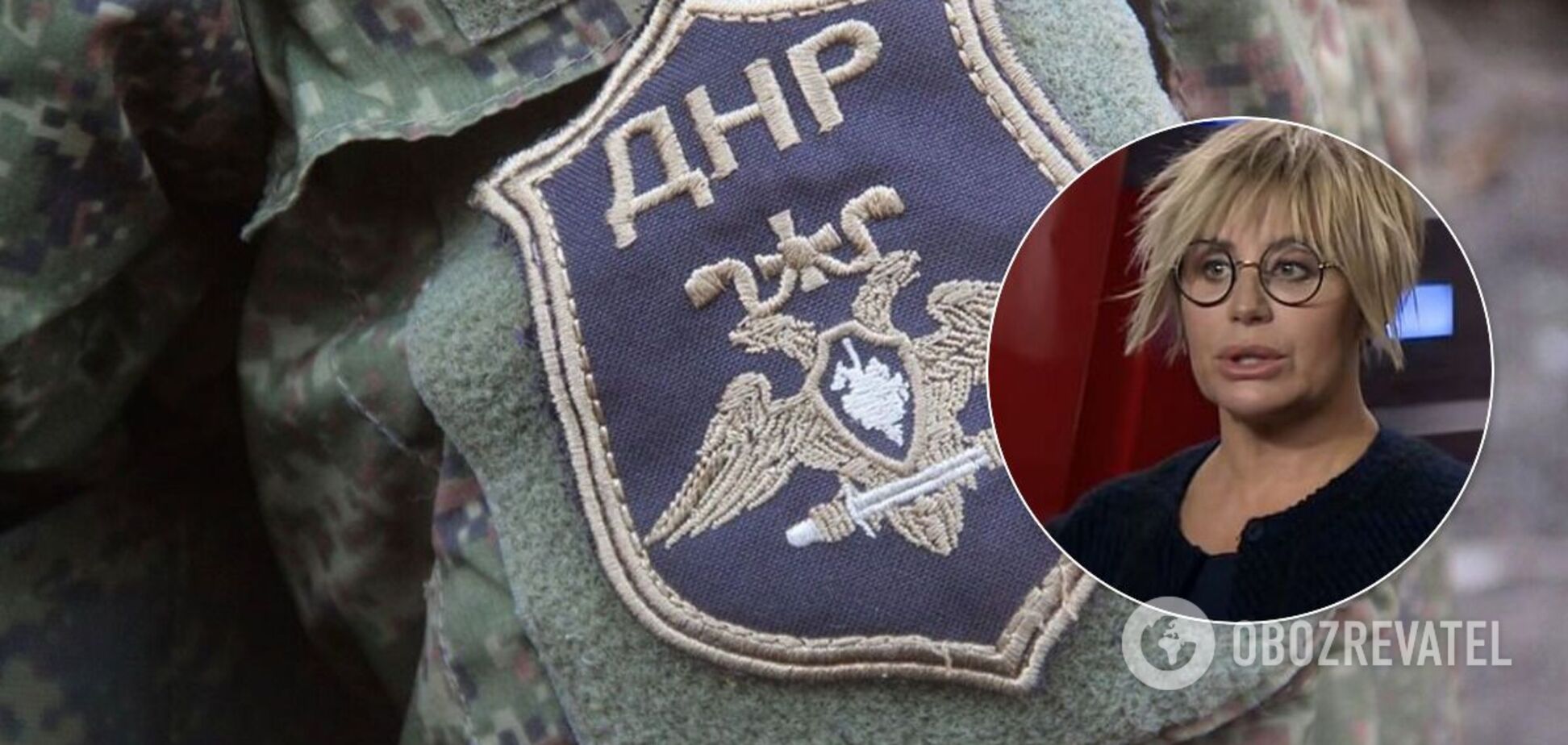 Анна Герман и террористы 'Гиви' с 'Моторолой'