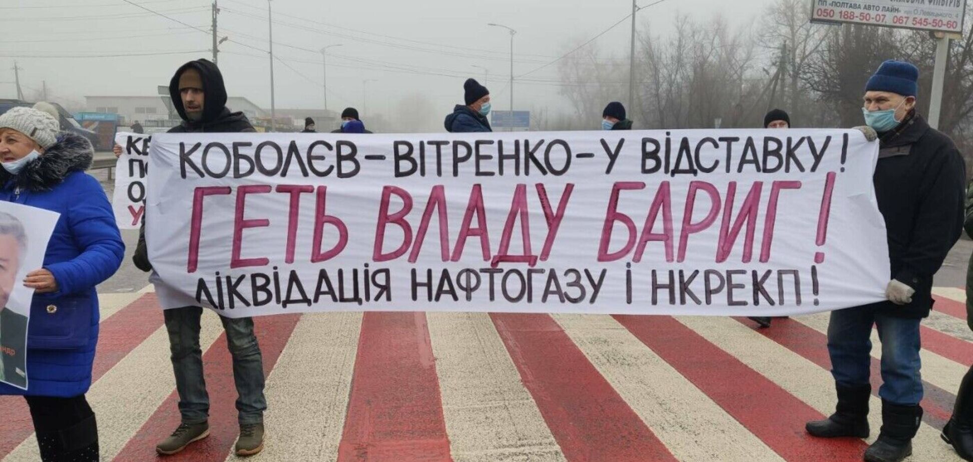 Протестующие против высоких тарифов перекрыли гострассы Украины и добрались до дачи Зеленского: фото и видео