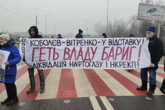 Протестувальники проти високих тарифів перекрили держтраси України і дісталися до дачі Зеленського: фото і відео