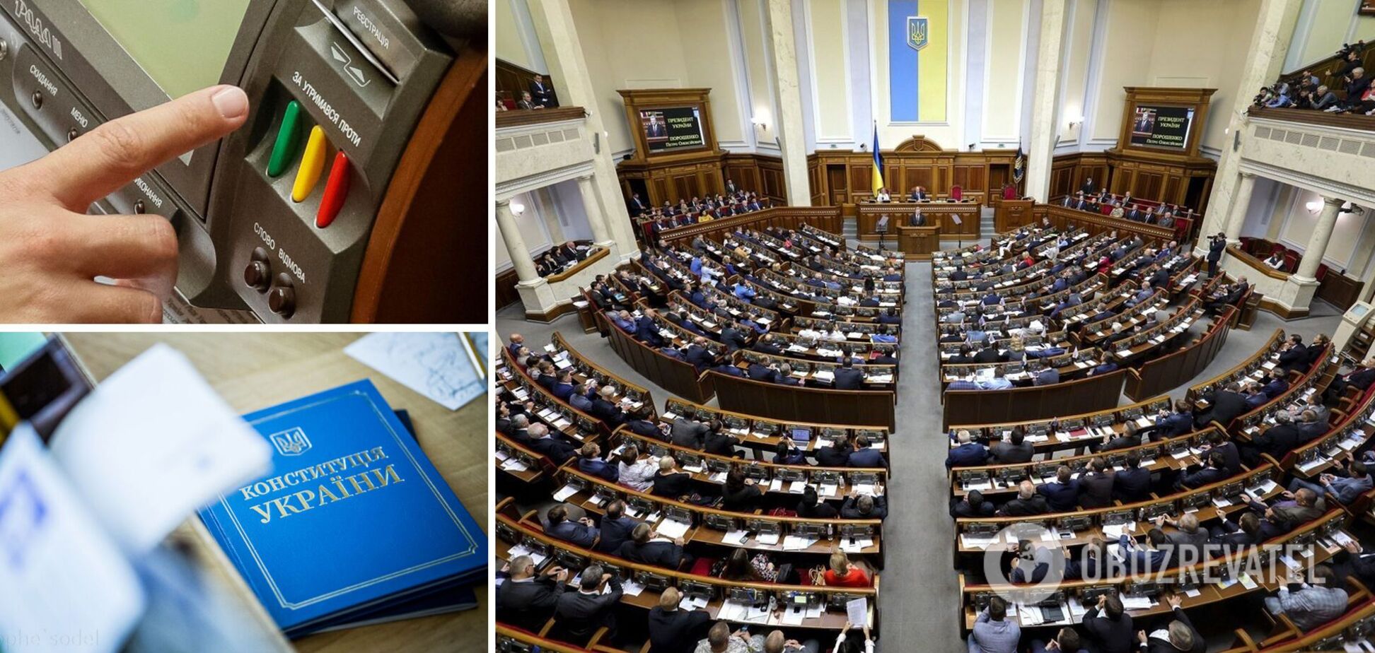 Раду хотят сократить до 300 нардепов и экономить 70 млн в год, но есть угроза. Разбор законопроекта