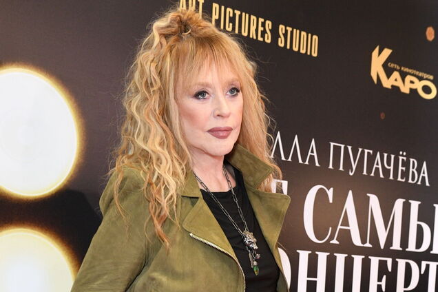 Алла Пугачева