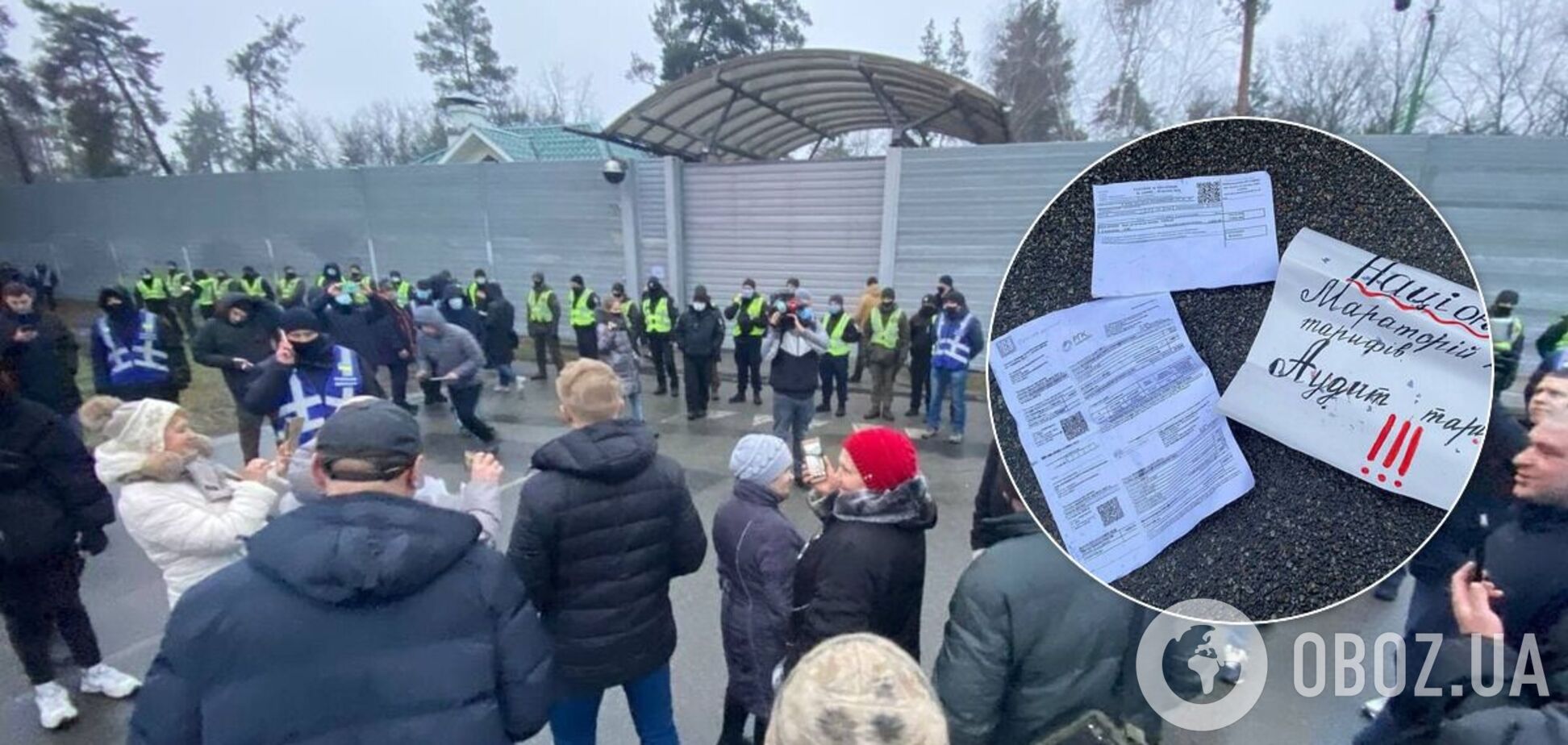 Под госдачей Зеленского провели акцию протеста
