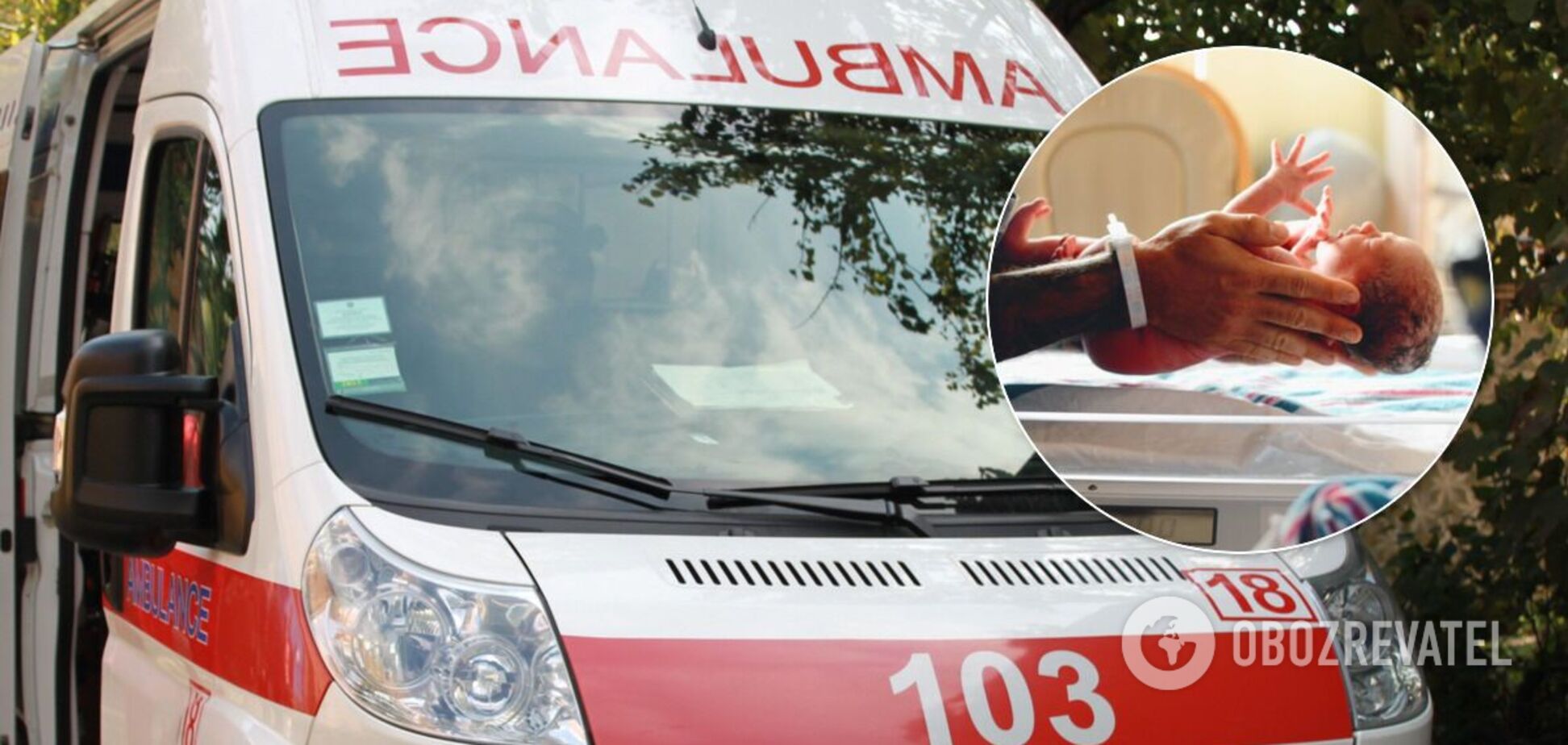 Женщина в Ривне умерла после родов дома