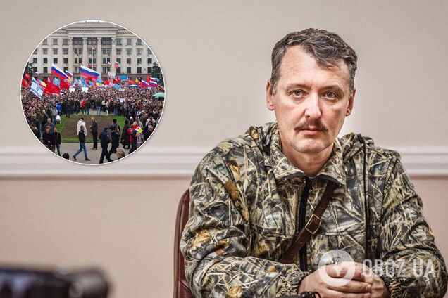 Гиркин признался в подготовке 'русской весны' на Донбассе и в Одессе