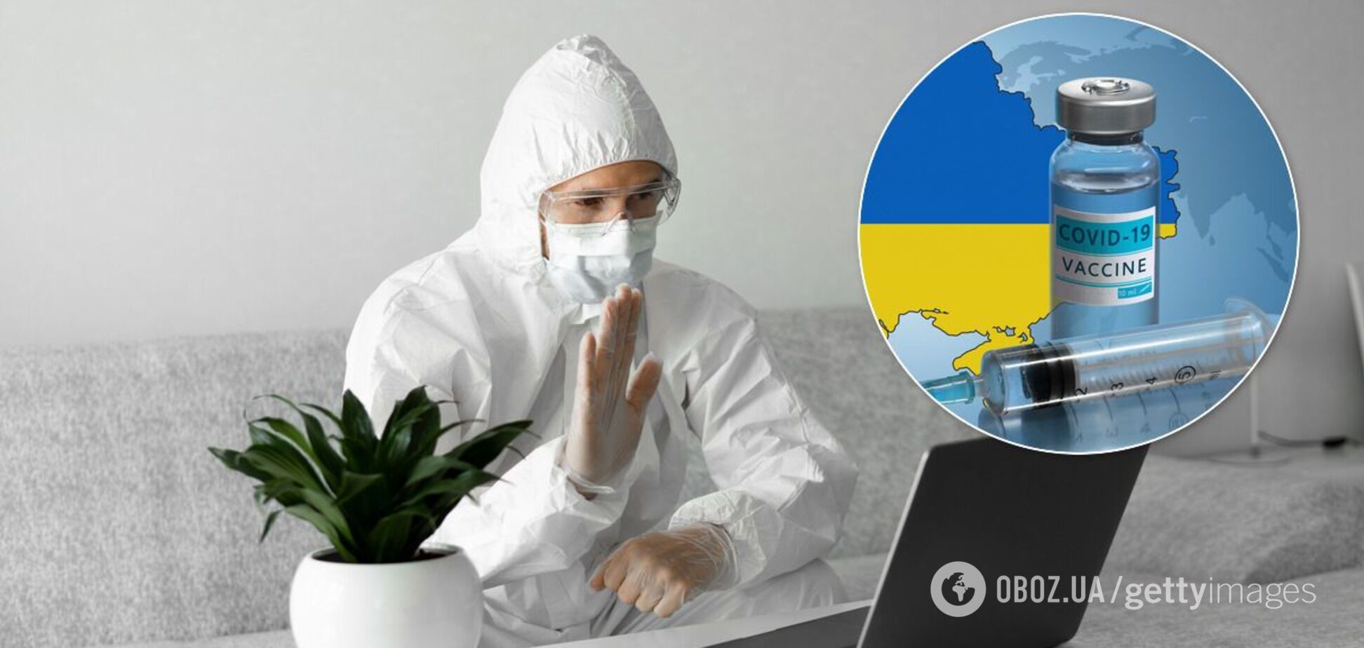 Иммунолог объяснил, почему украинцы боятся прививок от COVID-19