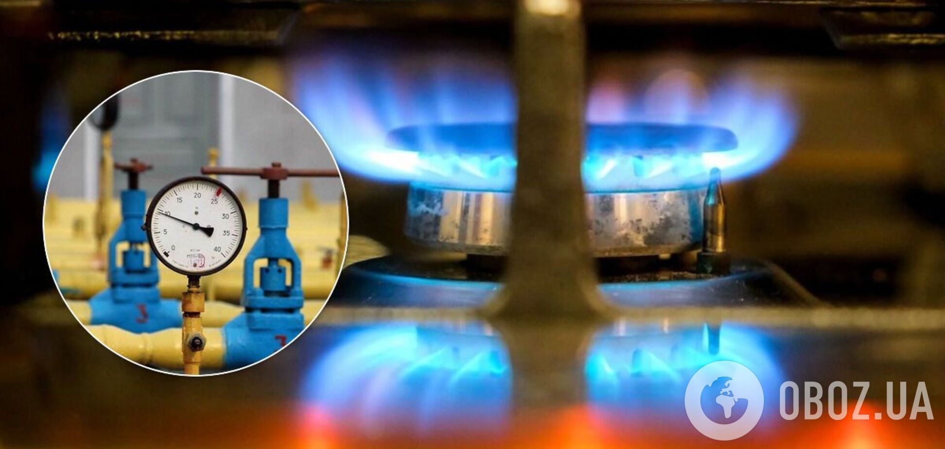 Рада планує скоротити 'малі' облгази: в 'Слузі народу' озвучили деталі