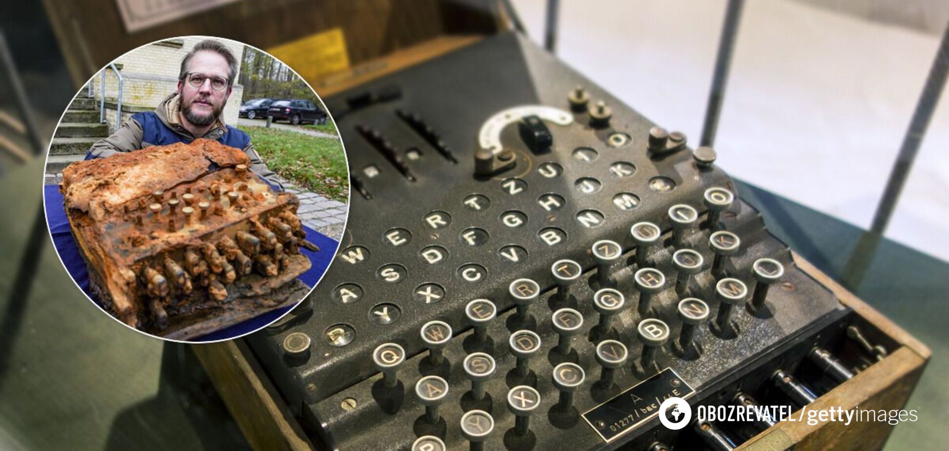 Шифрувальна машина Enigma