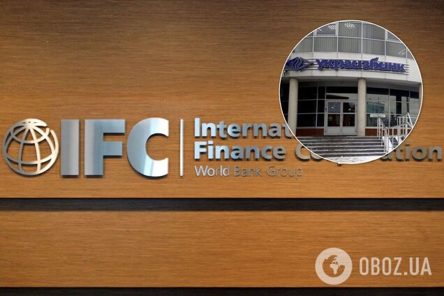 IFC предоставит 30 млн евро кредита 'Укргазбанку'