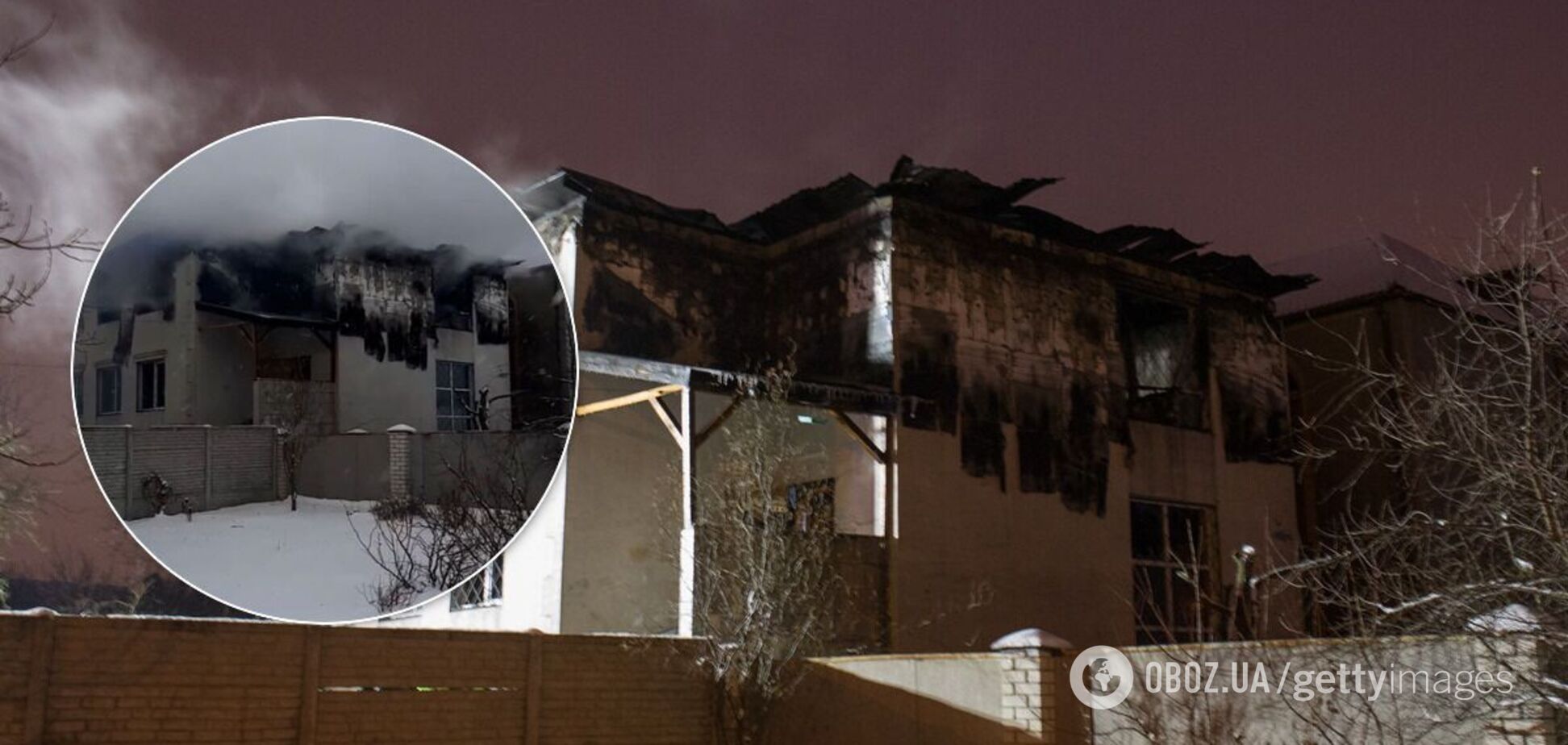 Пожежа в Харкові