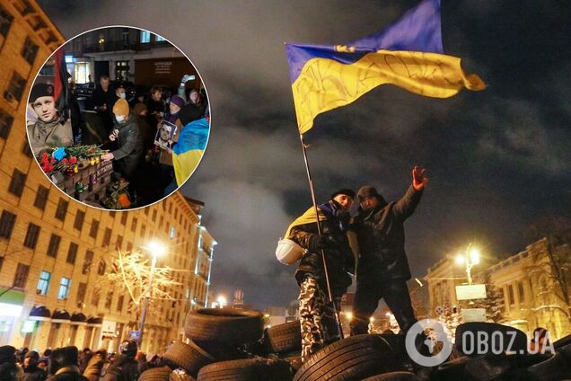 Евромайдан