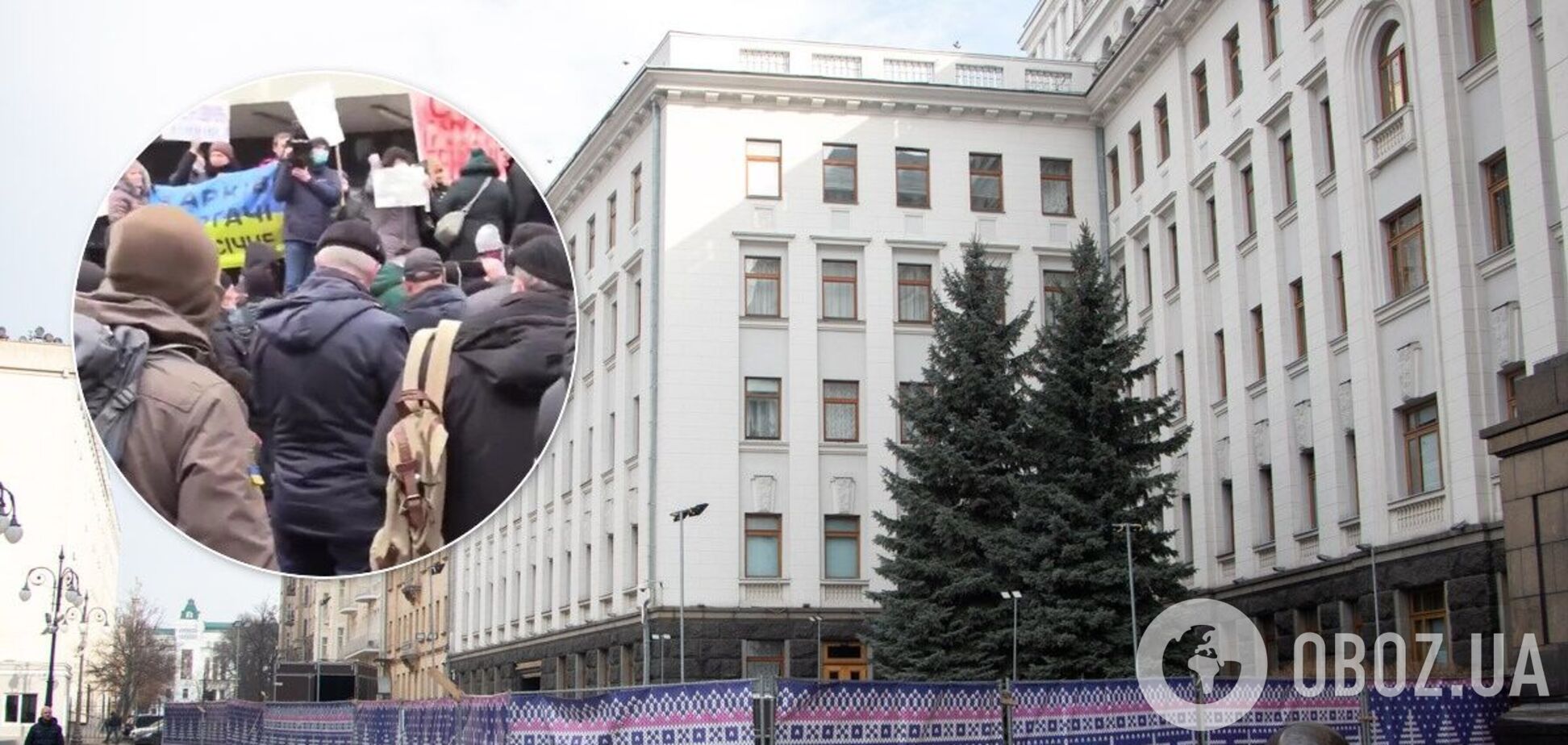 Люди выступают против высоких тарифов