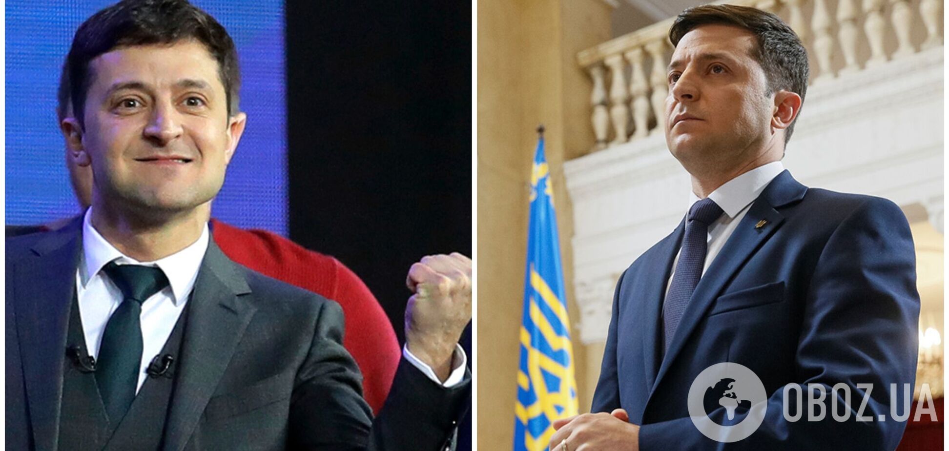 Владимир Зеленский