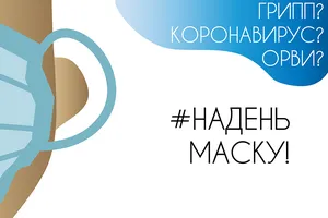 Twindemic: мир готовится к двойной пандемии – гриппа и коронавирусной инфекции