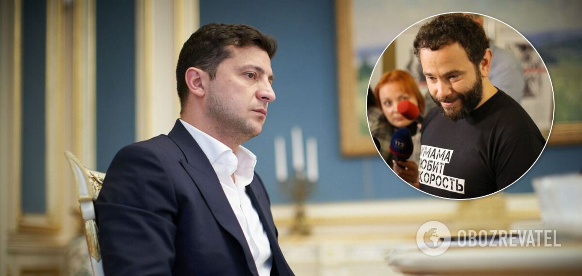 Зеленський і Дубінський