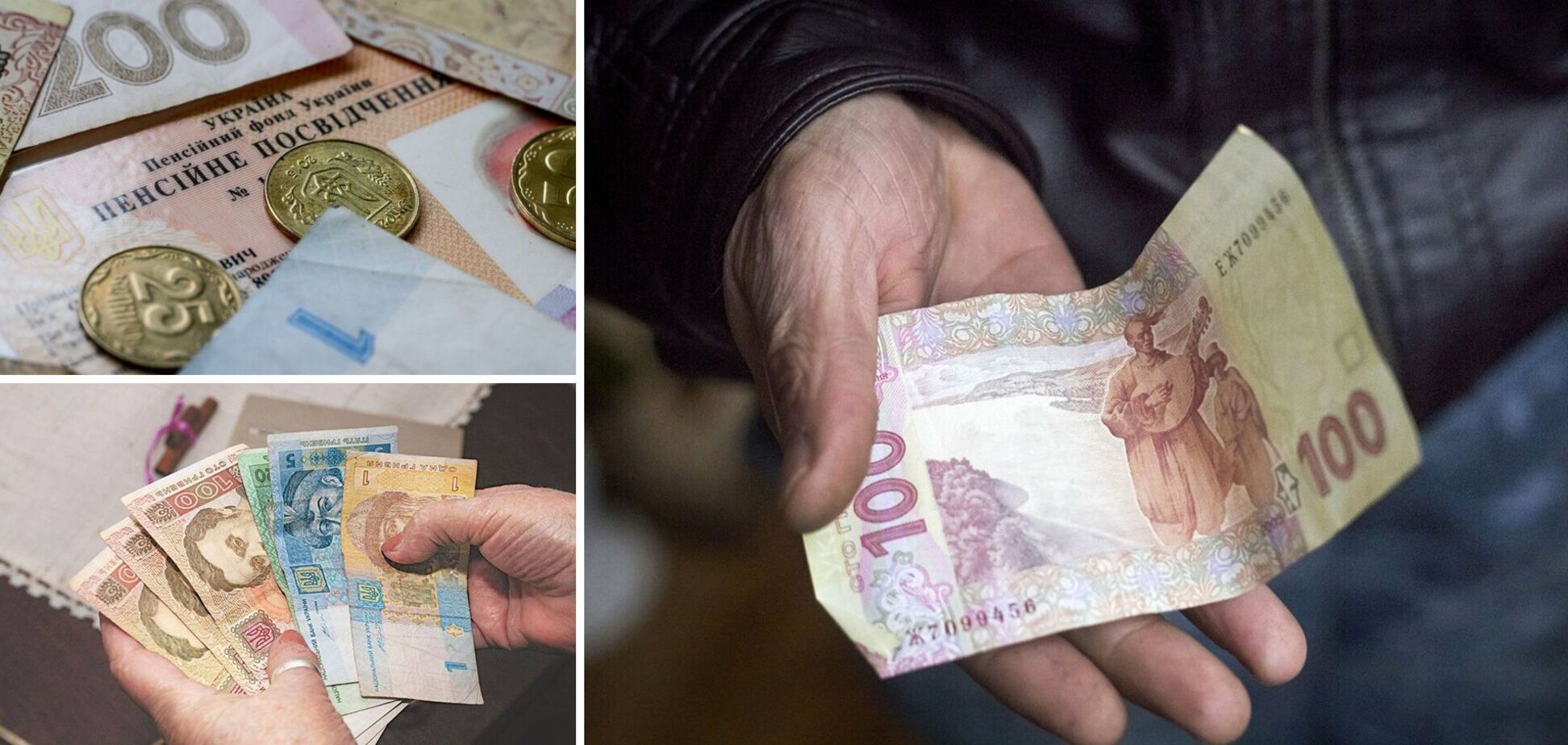 Какую пенсию получат украинцы
