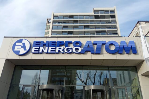 'Энергоатому' должны выплатить 3,2 млрд грн