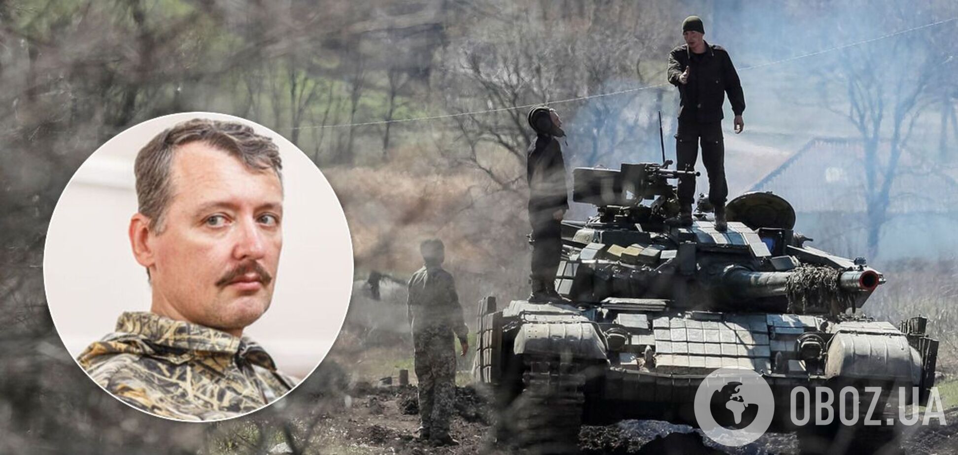 Признание Гиркина: Сурков поставил условие