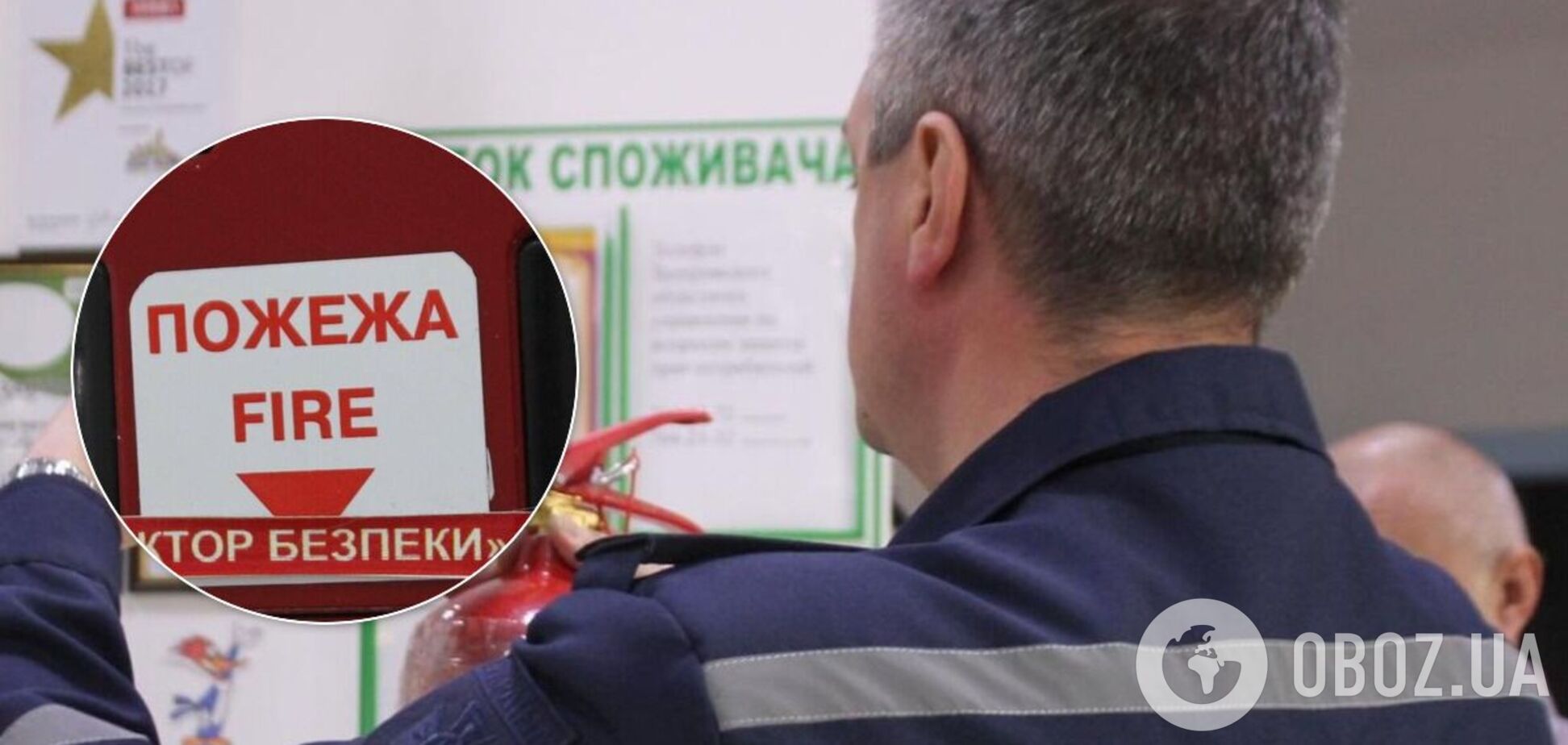 Рада после трагедии в Харькове сделала шаг к усилению проверок пожарными