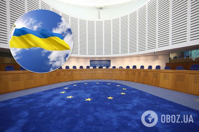 Европейский суд: как победить Россию?