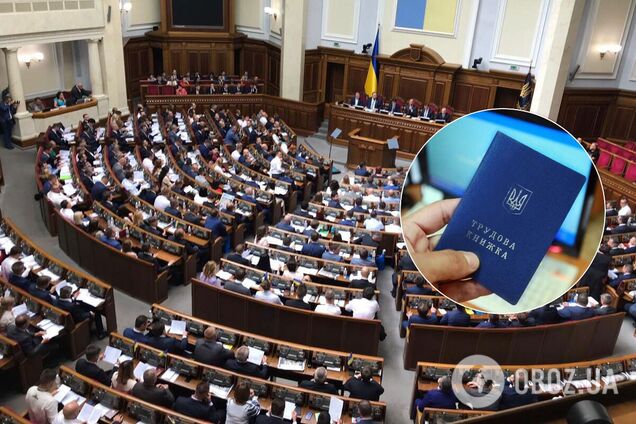 Как будут учитывать стаж