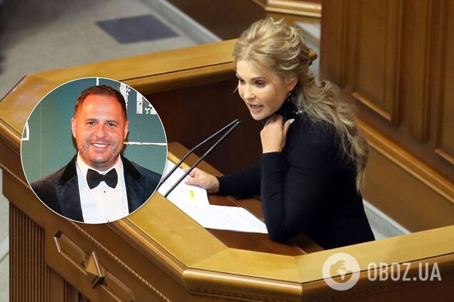 Юлия Тимошенко и Андрей Ермак