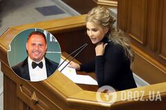 Юлия Тимошенко и Андрей Ермак