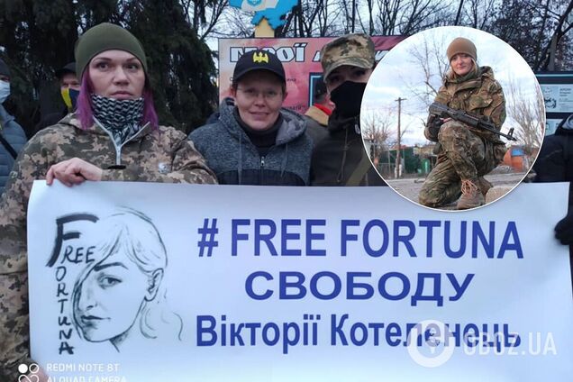 Вікторія Котеленець