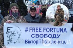 Виктория Котеленец