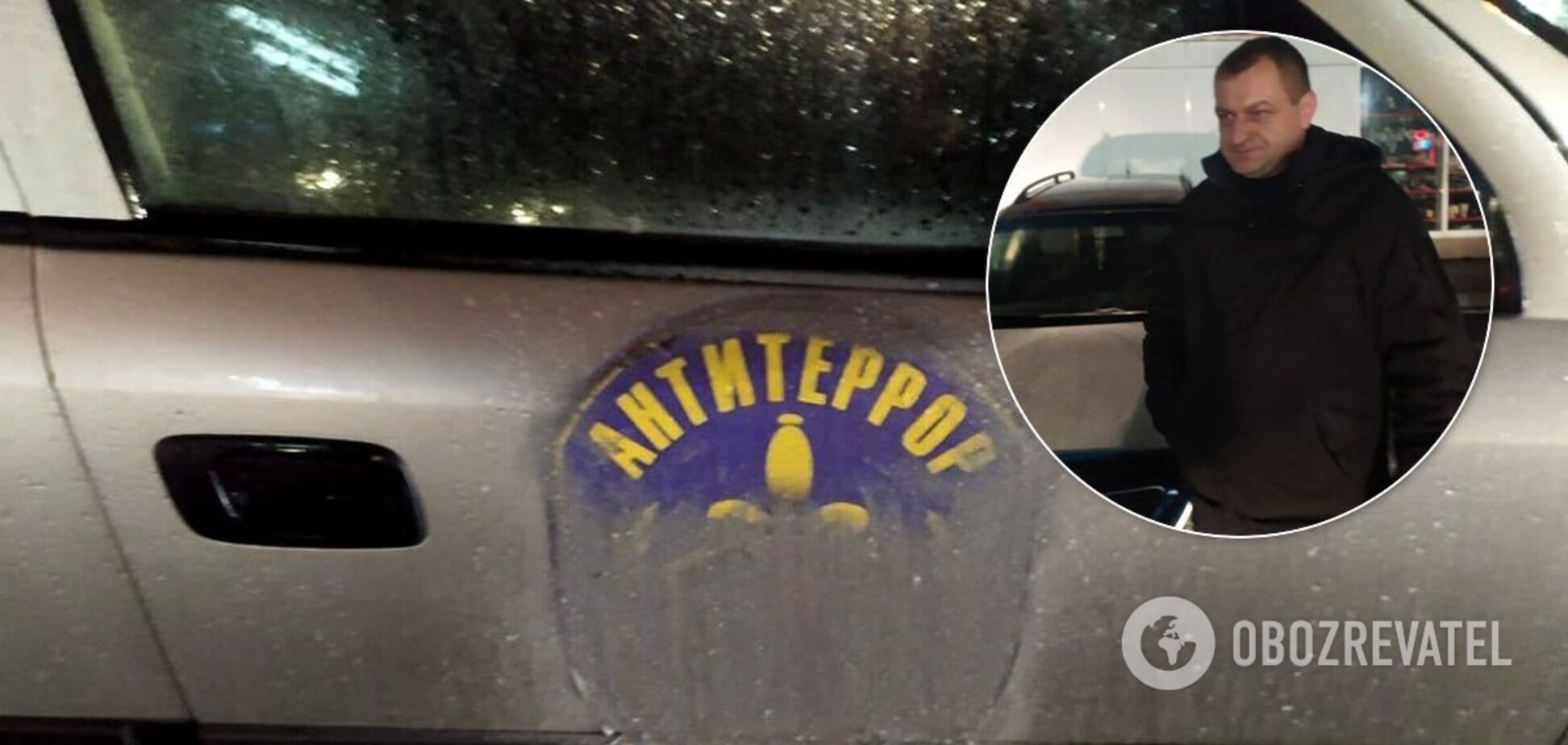 автомобіль ФСБ у Києві