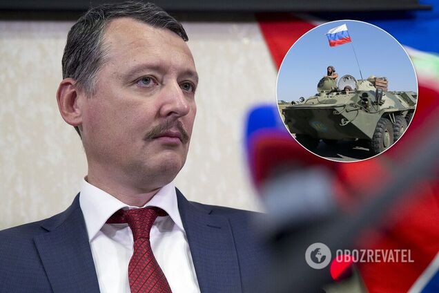 Гиркин признался, как Россия спасла 'Л/ДНР' от поражения на Донбассе в 2014 году