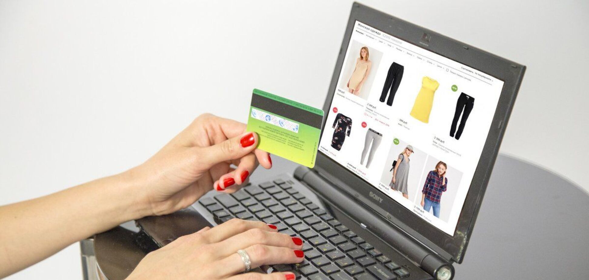 Obozrevatel підготував найкращі пропозиції для онлайн-шопінгу
