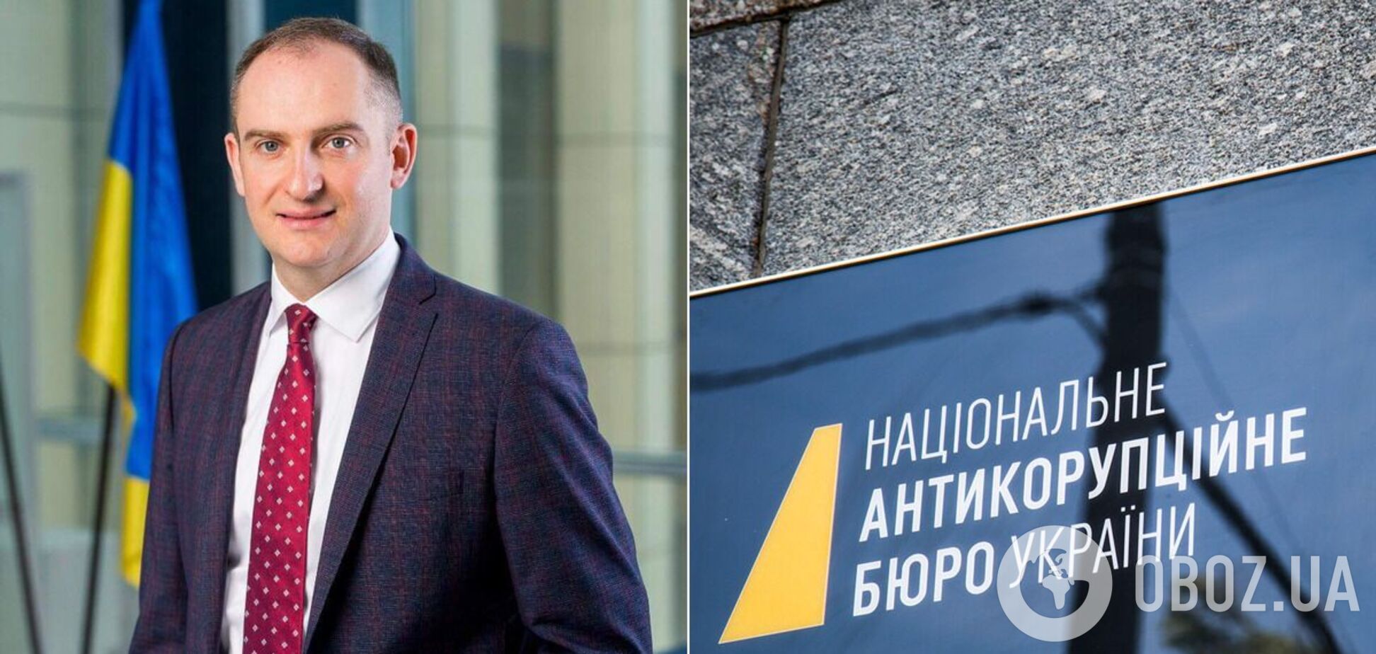 НАБУ объявило Сергея Верланова в розыск