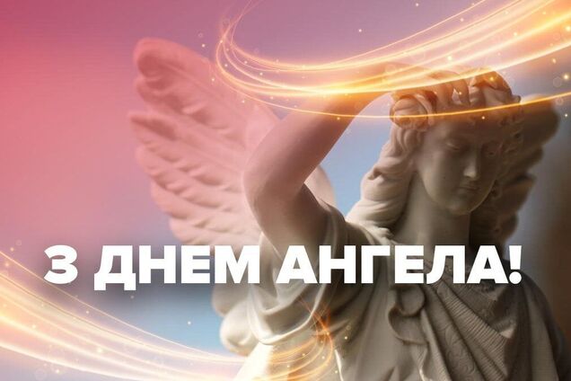 28 января отмечается Павлов день