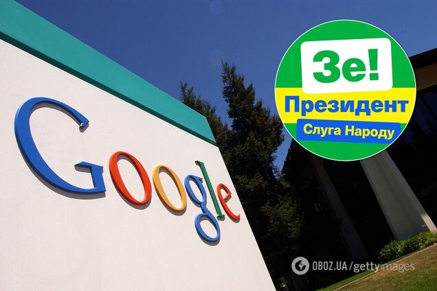 'Слуги народа' ввели 'налог для Google' в Украине