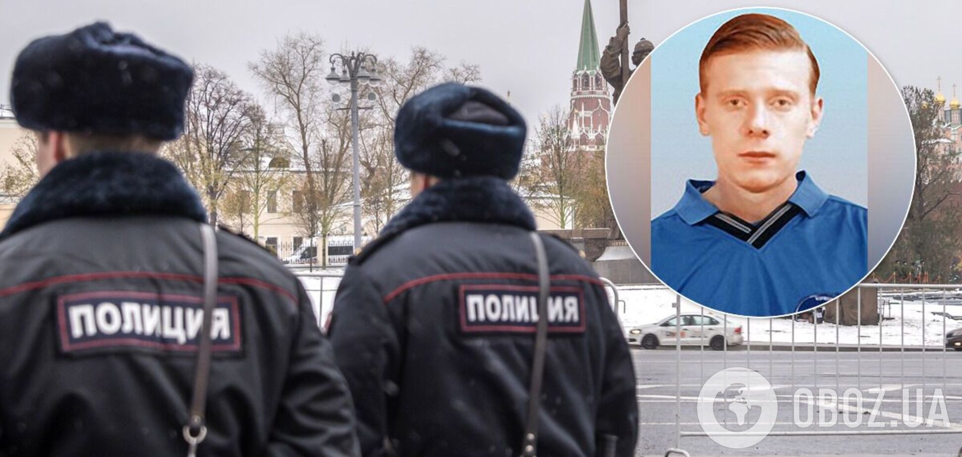 Поліція в Москві