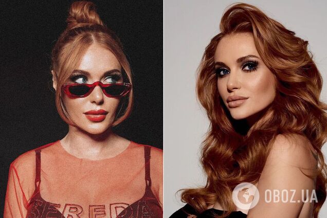 Слава Каминская