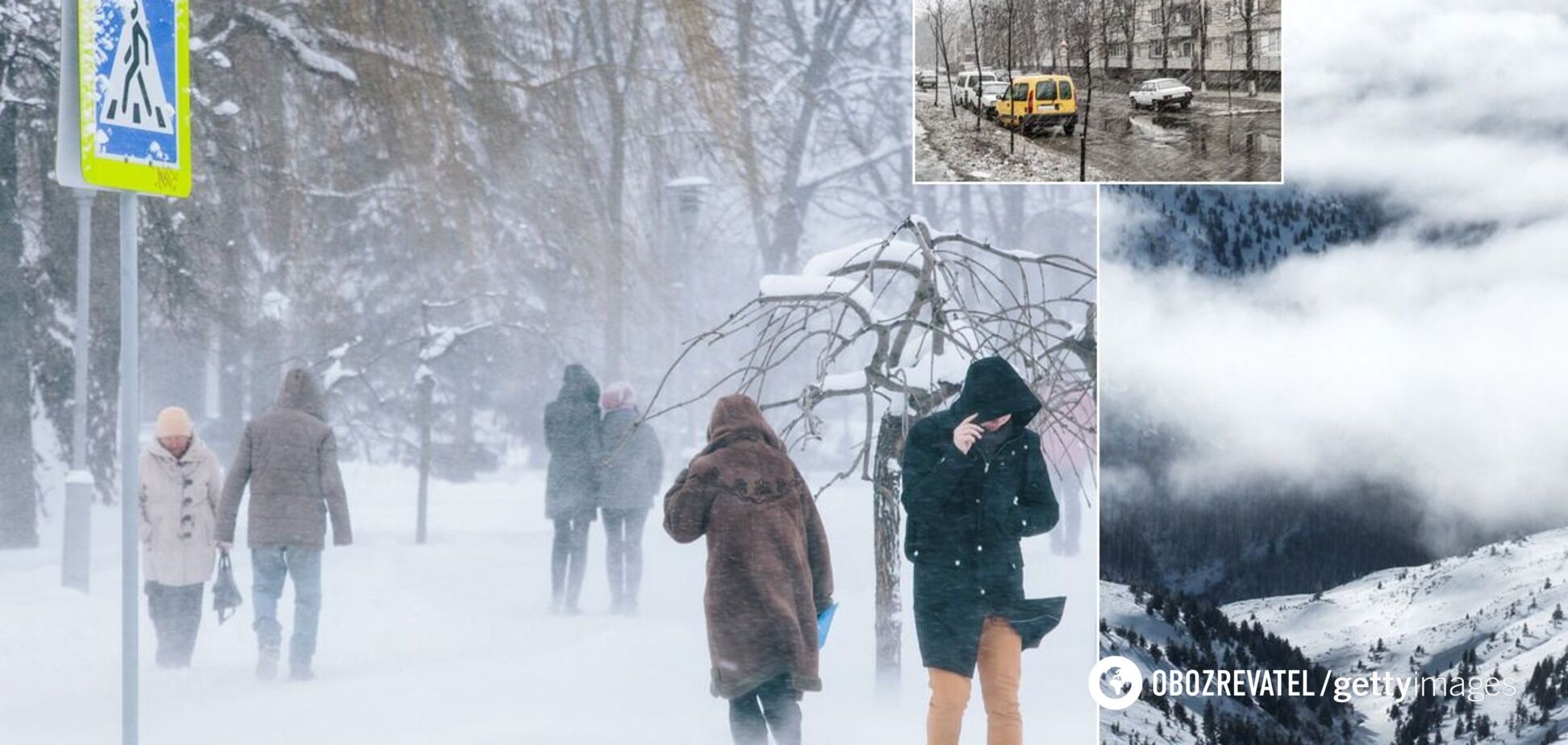 Погода в Украине