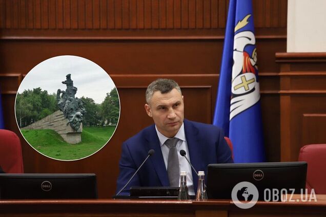 Кличко почтил память жертв Холокоста