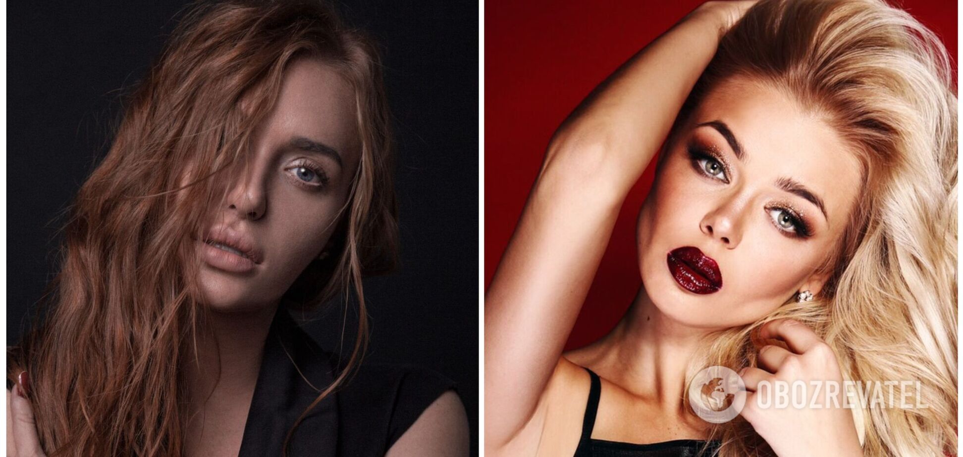 Слава Каминская, Алина Гросу