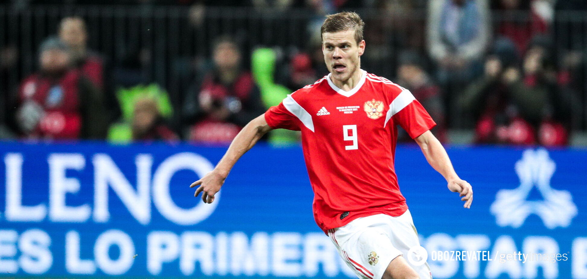 Олександр Кокорін у складі збірної Росії