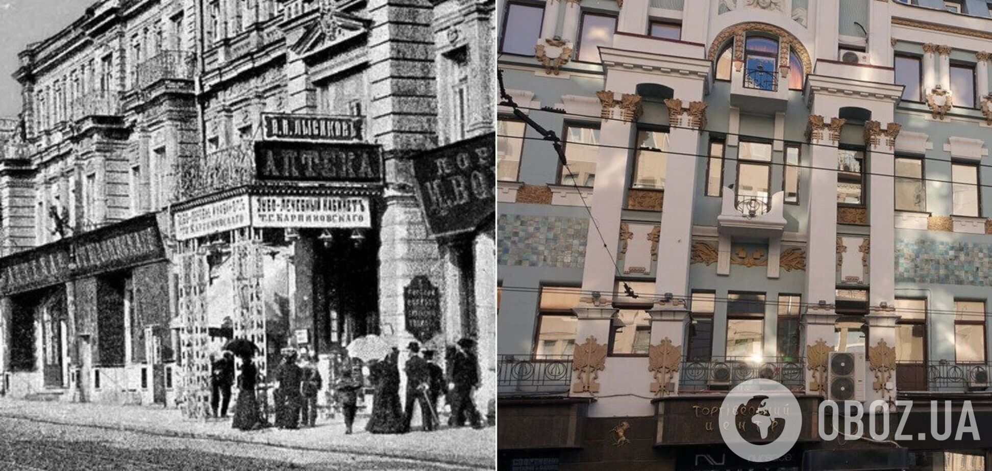 Как развлекалась элита в Харькове в начале ХХ века: икра, селедка и шампанское за 1500 грн. Фото