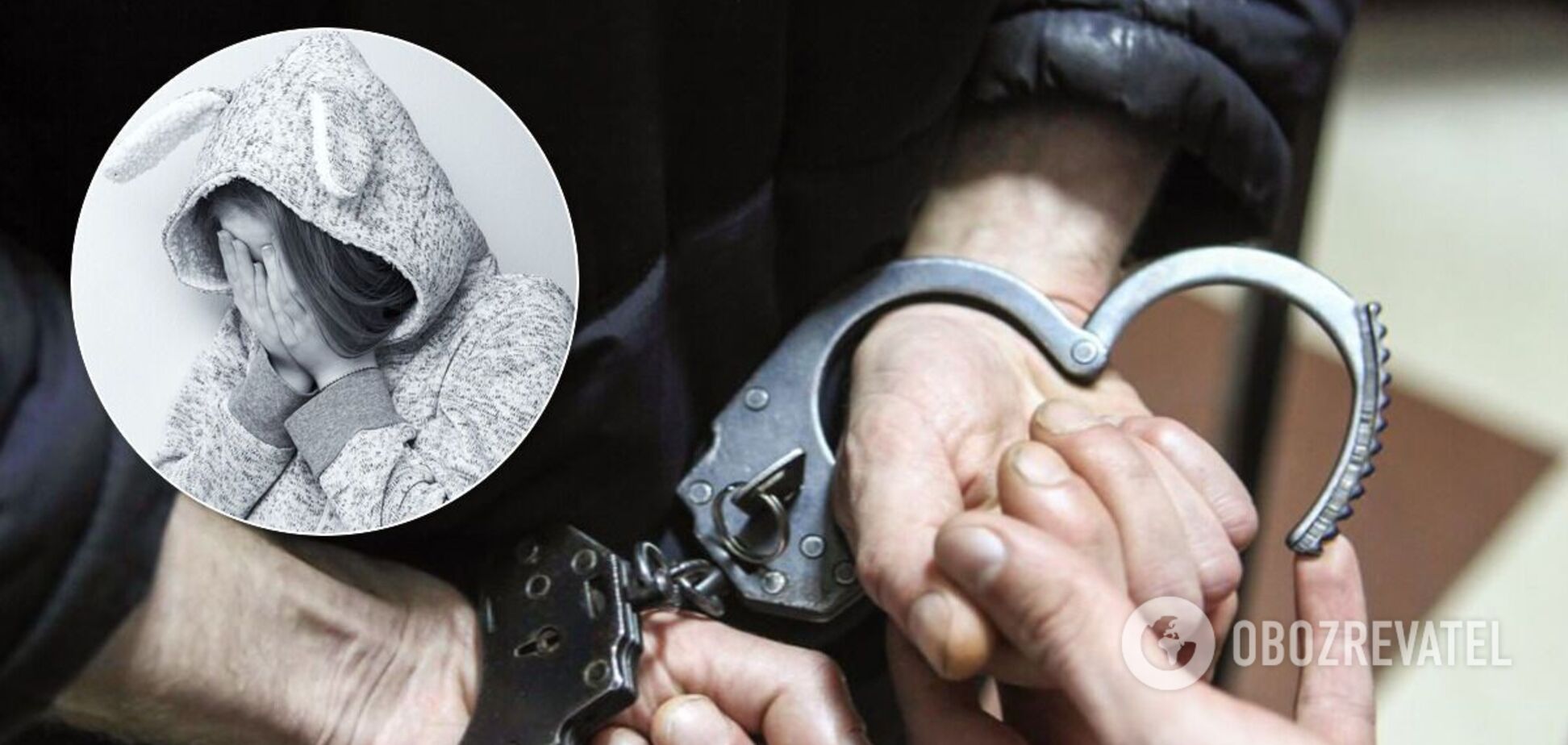 Во Львове будут судить подозреваемого в педофелии