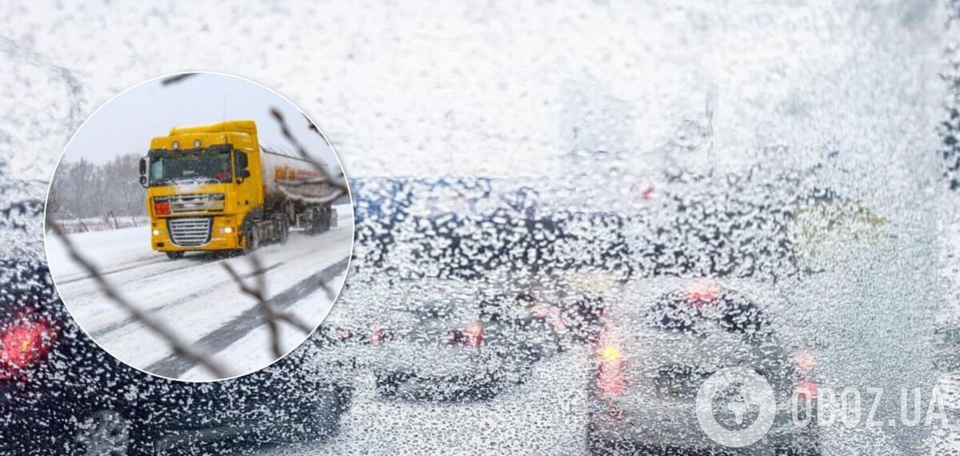 В Киеве 28 января ухудшатся погодные условия