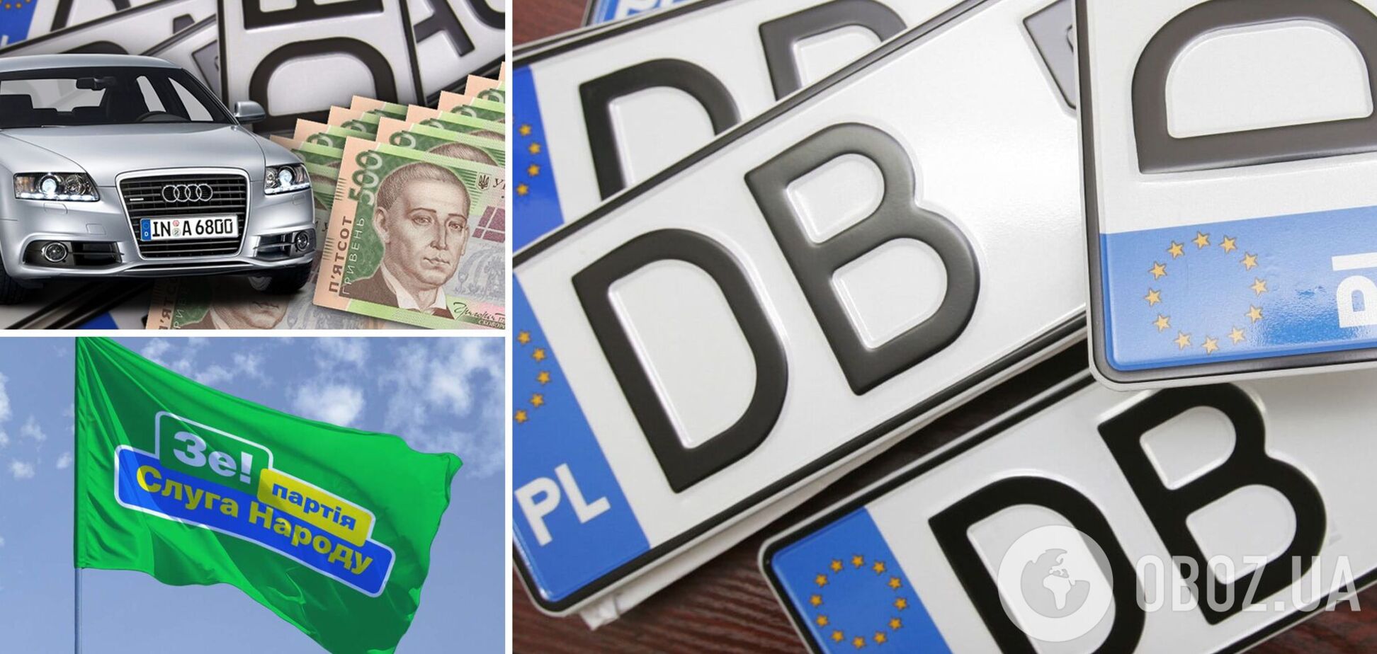 Для євробляхерів придумали нові правила