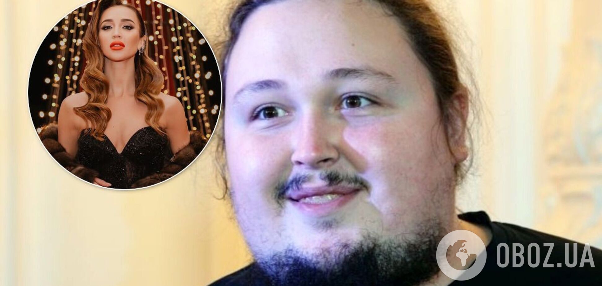 Ольга Бузова і Лука Затравкін