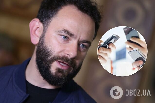 Голосование проходит через мобильное приложение