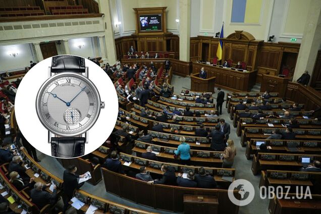 Верховна Рада