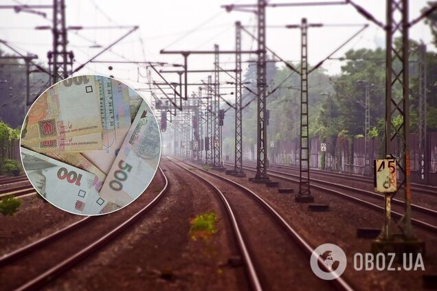 Укрзализныця